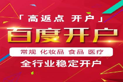 信息流广告精准定位：实战案例分享