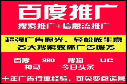 搜索引擎中的信息流优化：如何让内容更易被发现